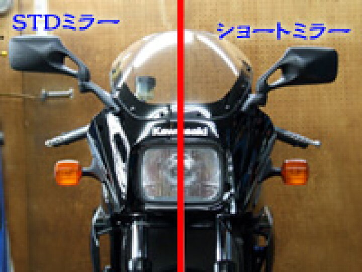 楽天市場】GPZ900R Ninja（ニンジャ） ショートミラーステーキット 