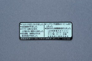 CB750Four Lu^[WCg OOZbg GebNiM-TECj
