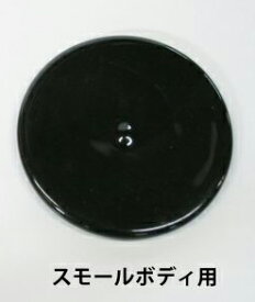 ファンネル用ゴムキャップ TMRΦ28-35（ACTIVE）/FCRΦ28-33（純正樹脂） MIKUNI（ミクニ）