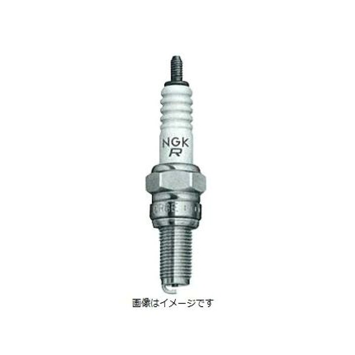 標準プラグ C7HSA (4629) NGK(エヌジーケー) タウンメイトT80D/ED(92.1〜) 形式:3EJ3,3EJ4,3EJ5,3EJ6 バイク メンテ館 メイト80(MATE) エキゾーストマフラーガスケット(10個入り) ALBA(アルバ)