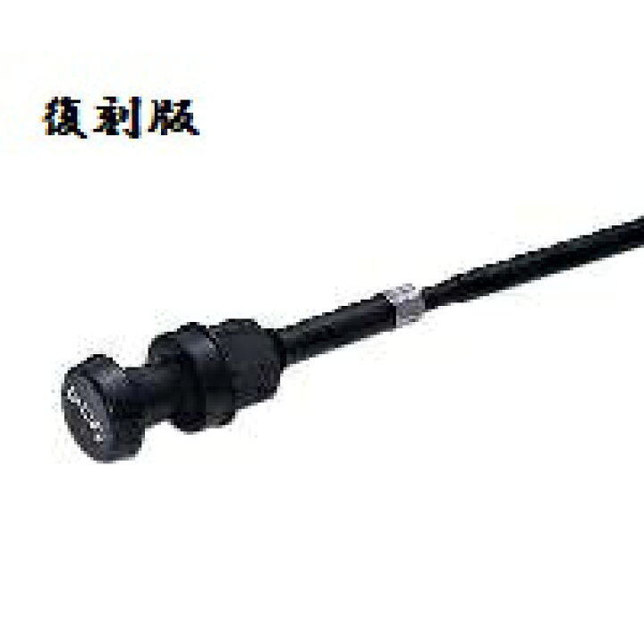 楽天市場】チョークケーブル シャリーCF50 復刻版(17950-GB2-711互換) NTB : バイク メンテ館 楽天市場】チョークケーブル シャリーCF50 復刻版(17950-GB2-711互換) NTB : バイク メンテ館