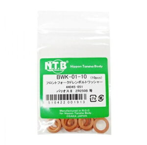 tgtH[Nh{gbV[i10j44045-051݊i oIX2/ZR250B NTB