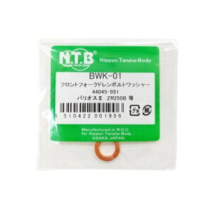 tgtH[Nh{gbV[i1j44045-051݊i oIX2/ZR250B NTB