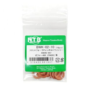 tgtH[Nh{gbV[i10j44045-057݊i [t@[400/ZR400C NTB