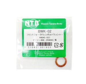 tgtH[Nh{gbV[i1j44045-057݊i [t@[400/ZR400C NTB