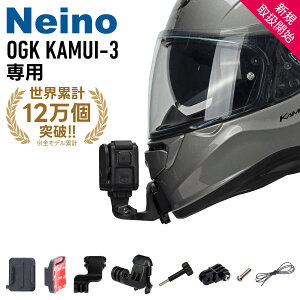 Gopro Insta360 p oCNwbg}Eg OGK KAMUI-3 JC3p wbg J@}Eg t Neinoij[mjI[goCwbgp oCNwbg{}Eg wbg