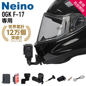 Gopro Insta360 p oCNwbg}Eg OGK F-17 p wbg J@}Eg t Neinoij[mjI[goCwbgp oCNwbg{}Eg wbg`z_