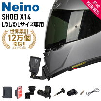 楽天市場】shoei x－14 内装セット xxlの通販