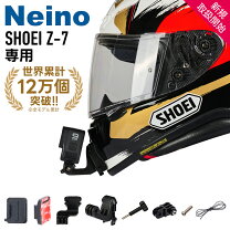 楽天市場】shoei z 7 内装 セットの通販
