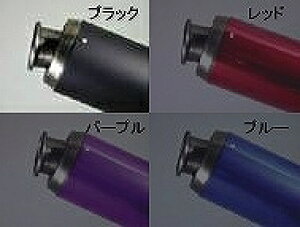 GIORNO(ジョルノ)AF70 V-SHOCKカラーマフラー(BK/BK) サイレント仕様 NRマジック