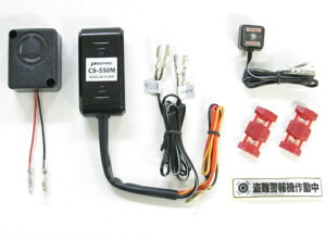 SR400i19N`j x@ CS-Y01 PROTECivebNj