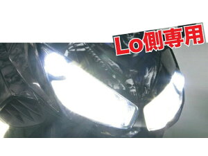 Ninja1000(ニンジャ1000)11年〜 LB7WL-KN LEDヘッドライトバルブキット Lo側専用 H7 Hi/Lo 6000K PROTEC(プロテック)
