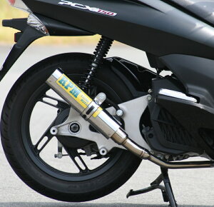 バイク用マフラー rpm pcxの人気商品・通販・価格比較 - 価格.com