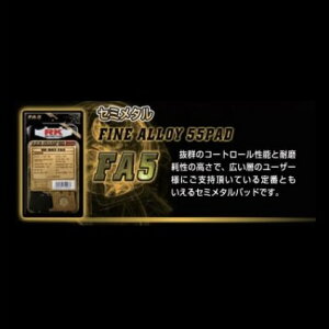 CRF250L FA-5it@CAC55u[LpbhjAp RK