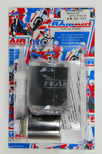 RZ250 GA[tB^[ MCV[Yita43mmj RAMAIRiGAj