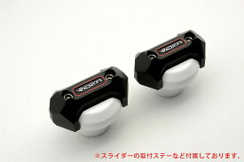 GSX-S1000/GSX-S1000F（15年） フレームスライダー メタリックタイプ ホワイト RIDEA（リデア）