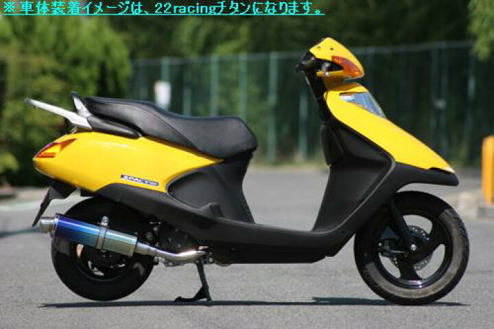 楽天市場】スペイシー100（SPACY）JF13 22Racing SUS ステンレス 