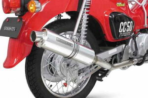 スーパーカブ50(AA04/AA09/AA07) BOMBERマフラー(政府認証) SP武川(TAKEGAWA)