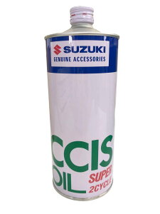 CCISIC X[p[ 1bgi1Lji2TCNGWICj SUZUKIiXYLj