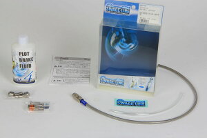 Dio110(ディオ110)15年 フロントブレーキホースキット ステン/クリアホース スウェッジライン(SWAGE-LINE)