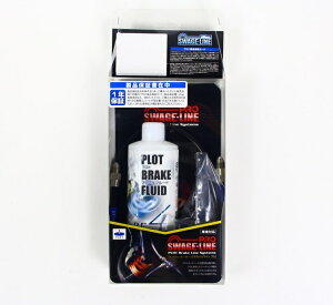 MT-09 TRACER ABS�i15�N�j Swage-PRO �t�����g�u���[�L�z�[�X�L�b�g �o�C�s�[�X �X�e�����X �u���b�N�z�[�X �X�E�F�b�W���C���iSWAGE-LINE�j