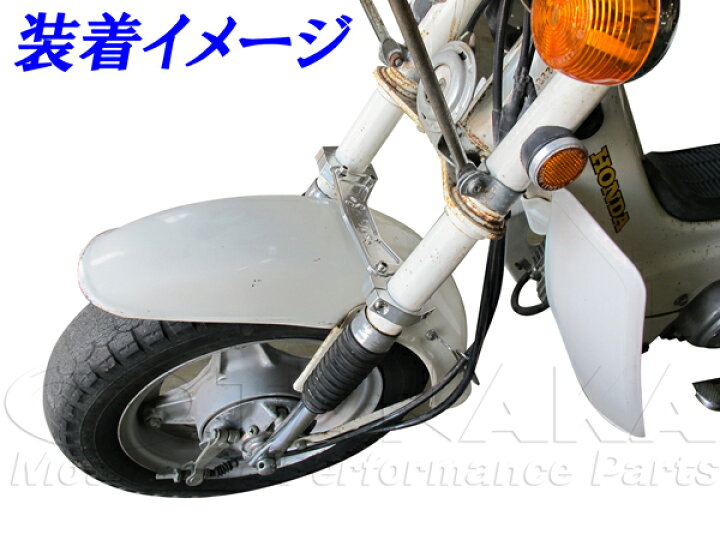 楽天市場】初期型ダックス（DAX） フロントフォークスタビライザー 