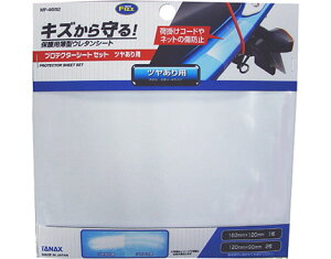 veN^[V[gZbg cp 1^2 MOTOFIZZigtBYj