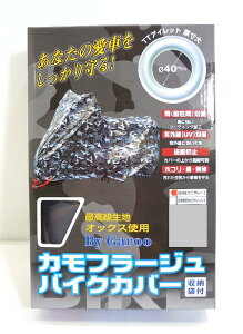 BB-7008 Jt[WoCNJo[ 6LTCY UNICARijJ[HƁj