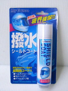 �����V�[���h�R�[�g UNICAR�i���j�J�[�H�Ɓj