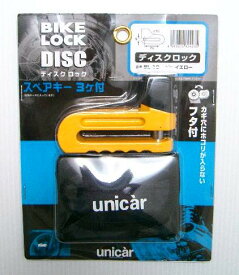 バイク用ディスクロック イエロー UNICAR（ユニカー工業）