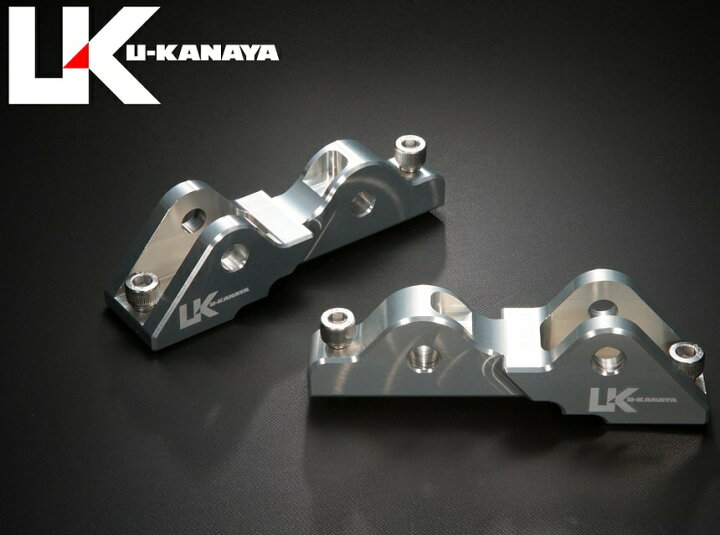 U-KANAYA ユーカナヤ アルミローダウンリンク シルバー 出れ KAWASAKI 