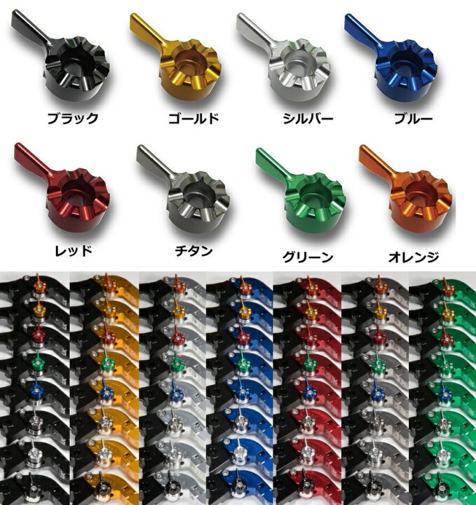 楽天市場】可倒式Rタイプ アルミビレットレバーセット チタンカラー 