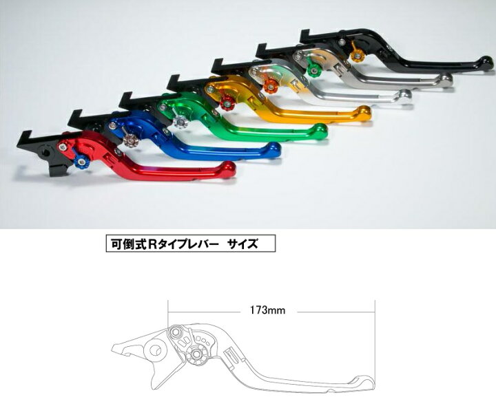 楽天市場】可倒式Rタイプ アルミビレットレバーセット チタンカラー 