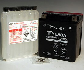 バリオス2（BALIUS）91年～ YTX7L-BS（YTX7L-BS互換）メンテナンスフリーバッテリー 液入り充電済 台湾ユアサ