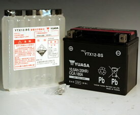 ゼファーχ（ZEPHYR） YTX12-BS（YTX12-BS互換）メンテナンスフリーバッテリー 液入り充電済 台湾ユアサ