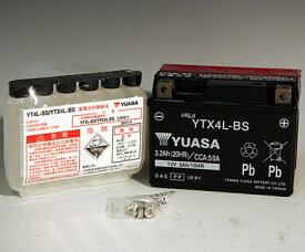 RG50 ガンマ（NA11A） YTX4L-BS（YT4L-BS・YTX4L-BS互換）メンテナンスフリーバッテリー 液入り充電済 台湾ユアサ