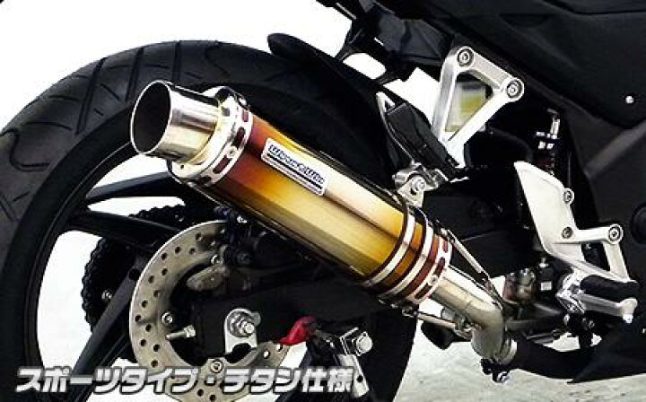 楽天市場】CB250F（14年〜） スリップオンマフラー スポーツタイプ 