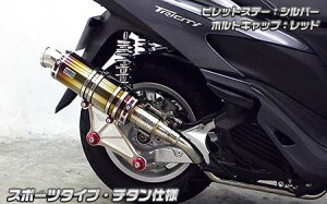 gVeB125iTRICITY125jSE82J Ajo[T[}t[ X|[c^Cv `^ ECYEBiWirusWinj