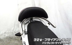 �A�h���X110�iADDRESS�jEBJ-CE47A �o�b�N���X�g�t�� 32���^���f���o�[ �u���C�A���g�^�C�v �E�C���Y�E�B���iWirusWin�j