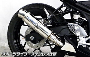 MT-03(EBL-RH07J・2BL-RH13J) スリップオンマフラースポーツタイプ ステンレス(ヒートガード-ブラック仕上) ウイルズウィン(WirusWin)