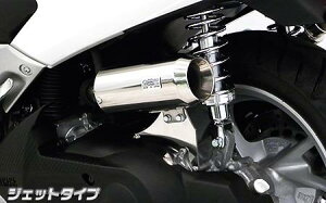 NMAX�i�G�k�}�b�N�X�j2BJ-SED6J�EEBJ-SE86J �T�C�����T�[�^ �G�A�N���[�i�[�L�b�g �W�F�b�g�^�C�v �E�C���Y�E�B���iWirusWin�j