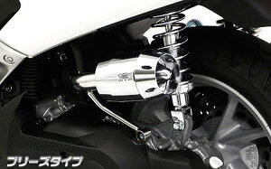 NMAX�i�G�k�}�b�N�X�j2BJ-SED6J�EEBJ-SE86J �u���[�Y�^�C�v �G�A�N���[�i�[�L�b�g �V���o�[���b�L �E�C���Y�E�B���iWirusWin�j