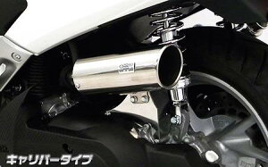 NMAX�i�G�k�}�b�N�X�j2BJ-SED6J�EEBJ-SE86J �L�����p�[�^�C�v �G�A�N���[�i�[�L�b�g �E�C���Y�E�B���iWirusWin�j