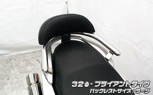 NMAX�i�G�k�}�b�N�X�j2BJ-SED6J�EEBJ-SE86J �o�b�N���X�g�t�� 32���^���f���o�[ �u���C�A���g�^�C�v �o�b�N���X�g�T�C�Y���[�W �E�C���Y�E�B���iWirusWin�j