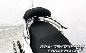 NMAX�i�G�k�}�b�N�X�j2BJ-SED6J�EEBJ-SE86J �o�b�N���X�g�t�� 32���^���f���o�[ �u���C�A���g�^�C�v �o�b�N���X�g�T�C�Y�X���[�� �E�C���Y�E�B���iWirusWin�j