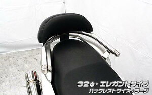 NMAX�i�G�k�}�b�N�X�j2BJ-SED6J�EEBJ-SE86J �o�b�N���X�g�t�� 32���^���f���o�[ �G���K���g�^�C�v �o�b�N���X�g�T�C�Y���[�W �E�C���Y�E�B���iWirusWin�j