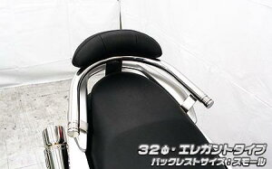 NMAX�i�G�k�}�b�N�X�j2BJ-SED6J�EEBJ-SE86J �o�b�N���X�g�t�� 32���^���f���o�[ �G���K���g�^�C�v �o�b�N���X�g�T�C�Y�X���[�� �E�C���Y�E�B���iWirusWin�j