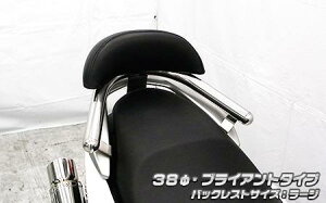 NMAX�i�G�k�}�b�N�X�j2BJ-SED6J�EEBJ-SE86J �o�b�N���X�g�t�� 38���^���f���o�[ �u���C�A���g�^�C�v �o�b�N���X�g�T�C�Y���[�W �E�C���Y�E�B���iWirusWin�j