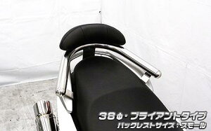 NMAX�i�G�k�}�b�N�X�j2BJ-SED6J�EEBJ-SE86J �o�b�N���X�g�t�� 38���^���f���o�[ �u���C�A���g�^�C�v �o�b�N���X�g�T�C�Y�X���[�� �E�C���Y�E�B���iWirusWin�j