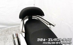 NMAX�i�G�k�}�b�N�X�j2BJ-SED6J�EEBJ-SE86J �o�b�N���X�g�t�� 38���^���f���o�[ �G���K���g�^�C�v �o�b�N���X�g�T�C�Y���[�W �E�C���Y�E�B���iWirusWin�j
